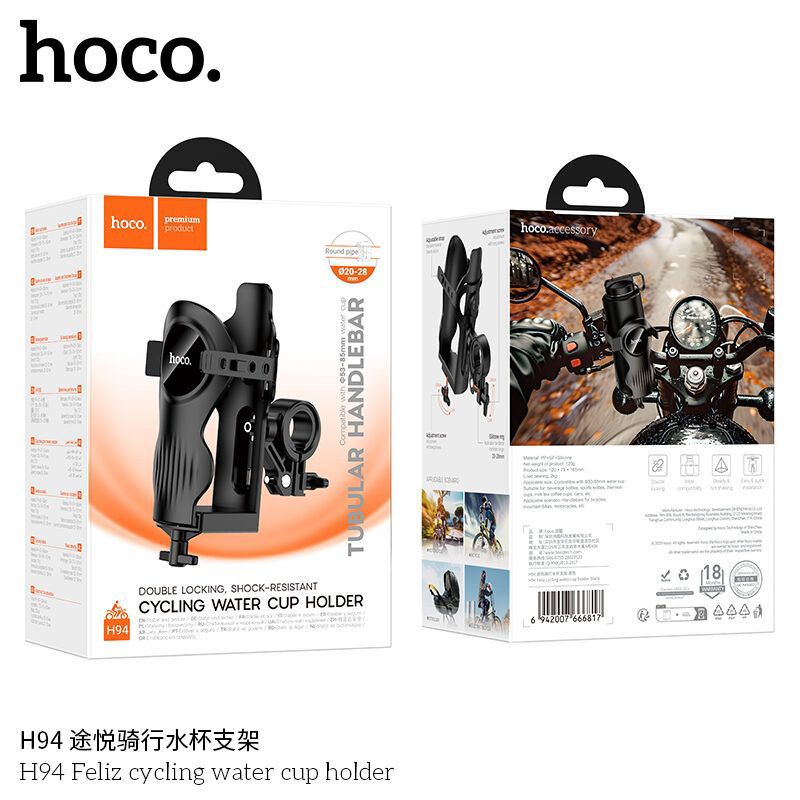 ZAMORA MART Feliz cycling water cup holder attached to a bike frame, designed for securely holding a water bottle during rides.